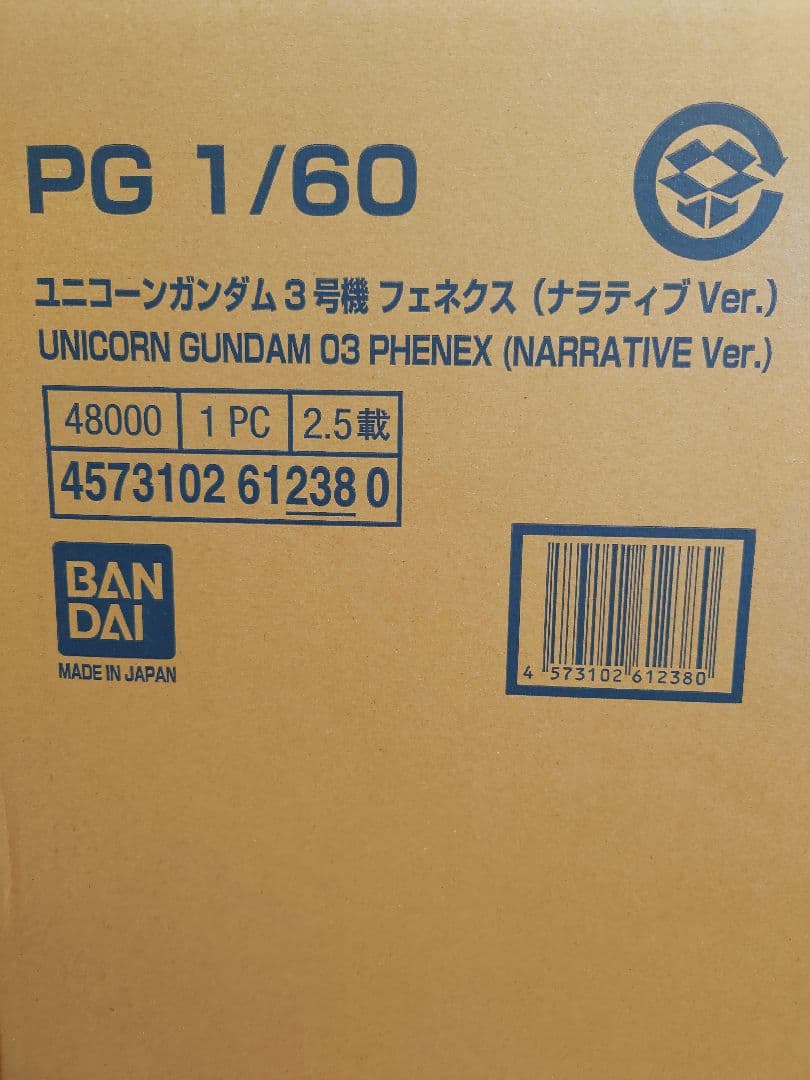 【新品未開封】PG ユニコーンガンダム 3号機 フェネクス(ナラティブVer.)
