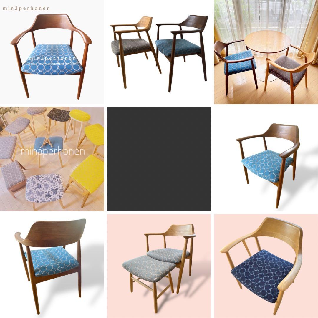 ミナペルホネン　生地使用　スツール オットマン　チェア　イス　椅子　インテリア