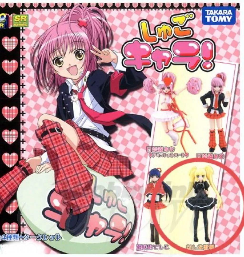 未組立品 しゅごキャラ! ほしな歌唄 フィギュア - メルカリ