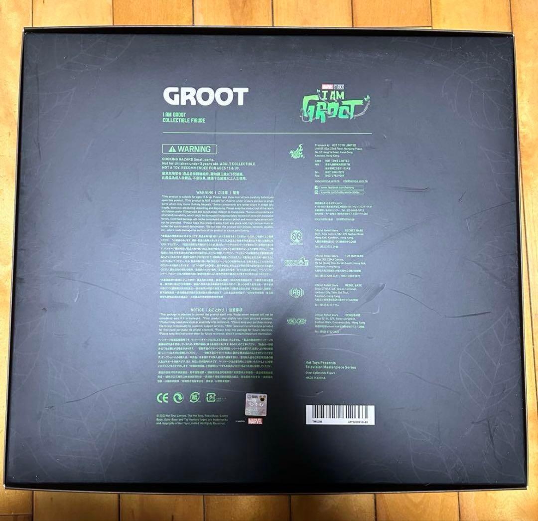 Hot toys ホットトイズ I AM GROOT フィギュア (値段交渉可)