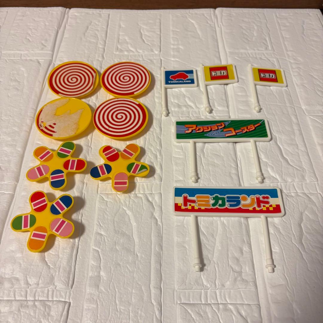 【レア物】トミカランド大量パーツセット94ピース