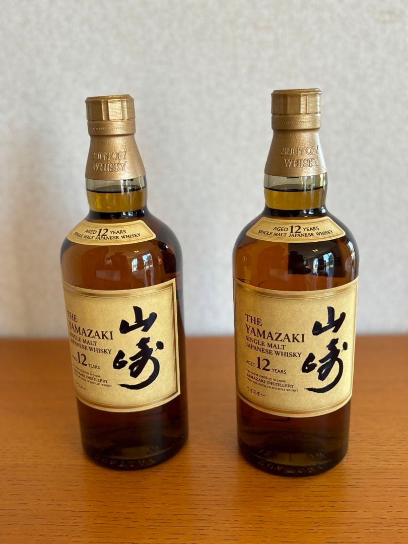 山崎12年2本セット