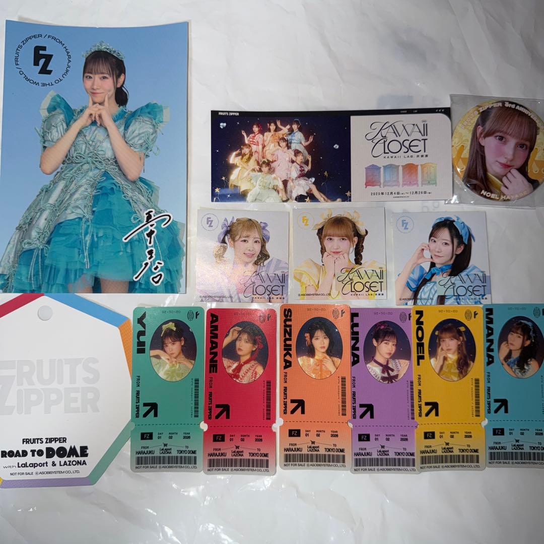 FRUIT ZIPPERまとめ売り - メルカリ