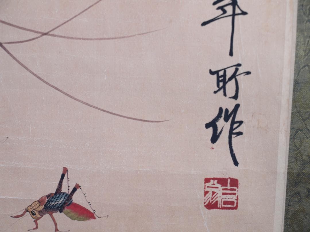 骨董市仕入れ品 中国近時代の肉筆掛軸 齐白石作 激安骨董品 DE784A7-3