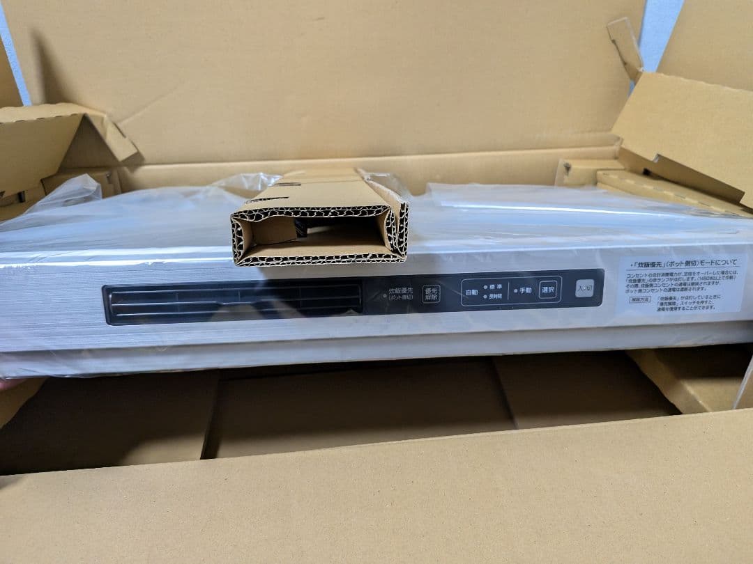 新品】TOTO 蒸気排出ユニット750mm幅 K8MK075