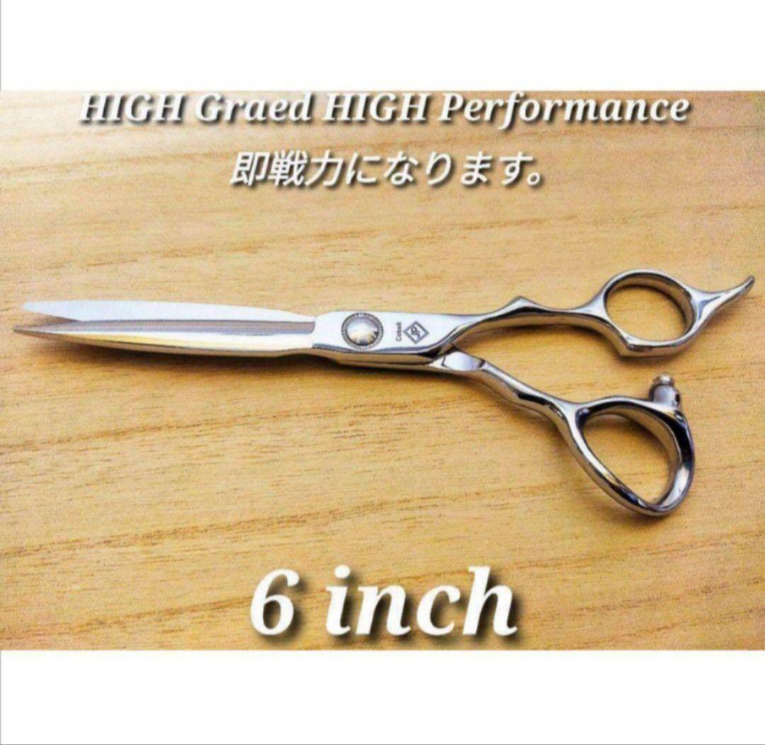 6インチカットシザー切れ味抜群プロ仕様はさみ理美容師♪ペット