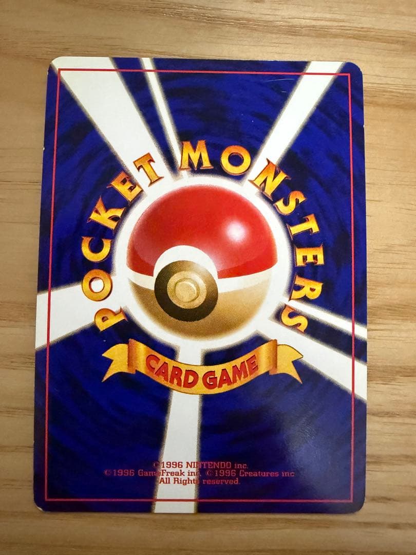 【美品】ポケモンカード 旧裏 まとめ売り8枚セット