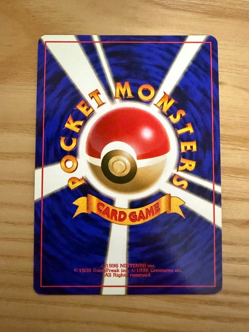 【美品】ポケモンカード 旧裏 まとめ売り8枚セット