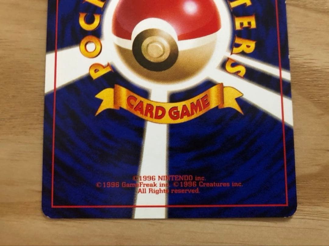 【美品】ポケモンカード 旧裏 まとめ売り8枚セット