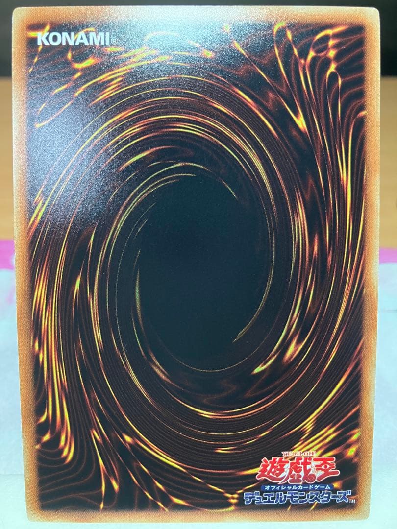 閃刀姫－カイナ 20th シク