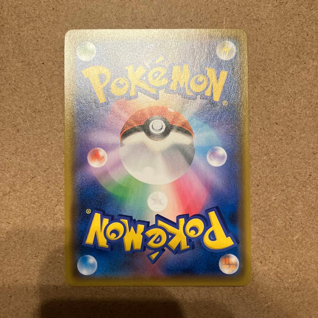 ファイヤー&サンダー&フリーザーGX SR SM10b スカイレジェンド 美品