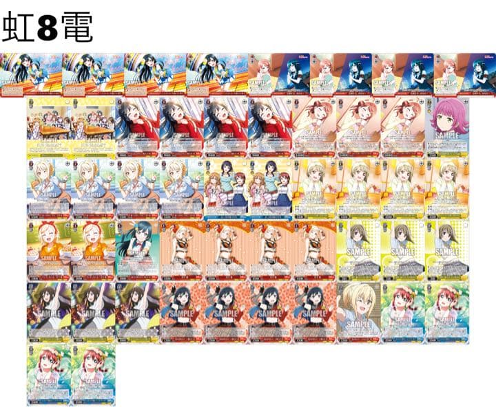 ヴァイスシュヴァルツ ラブライブ 虹ヶ咲 安い 8電源デッキ Keiko