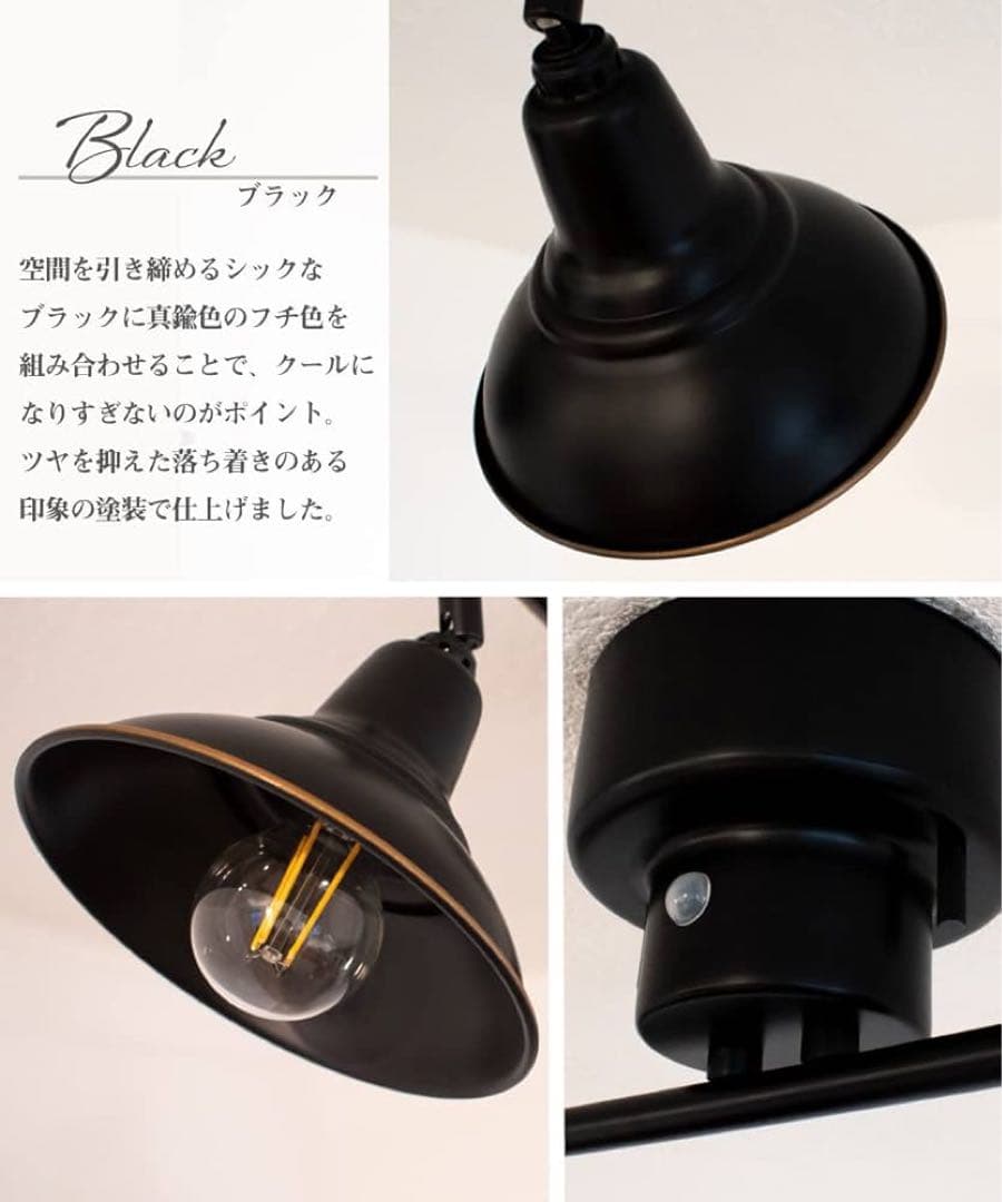 【14,000円OFF】Ampoule シーリングライト