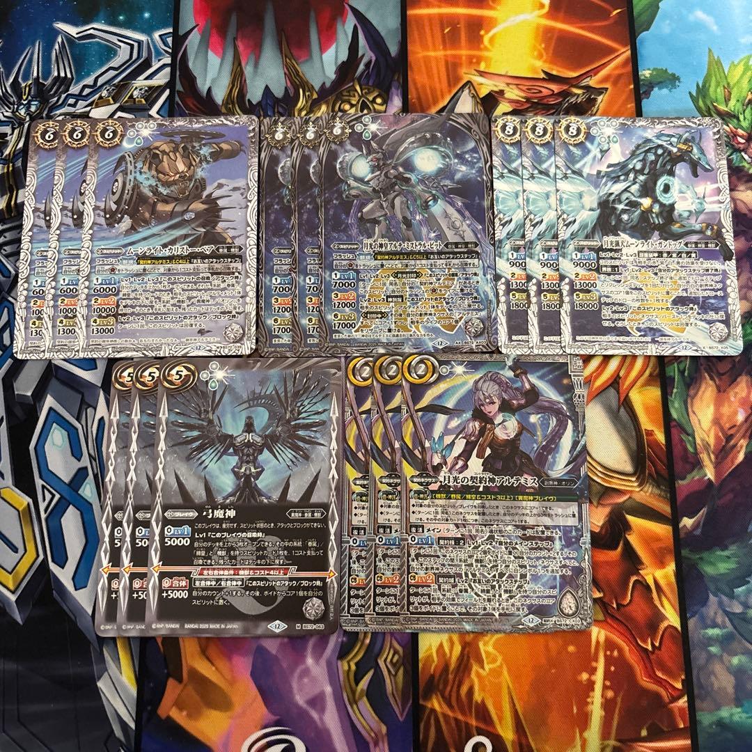 バトスピ 創界神アルテミス 3枚 機獣デッキ Battle Spirits バトル
