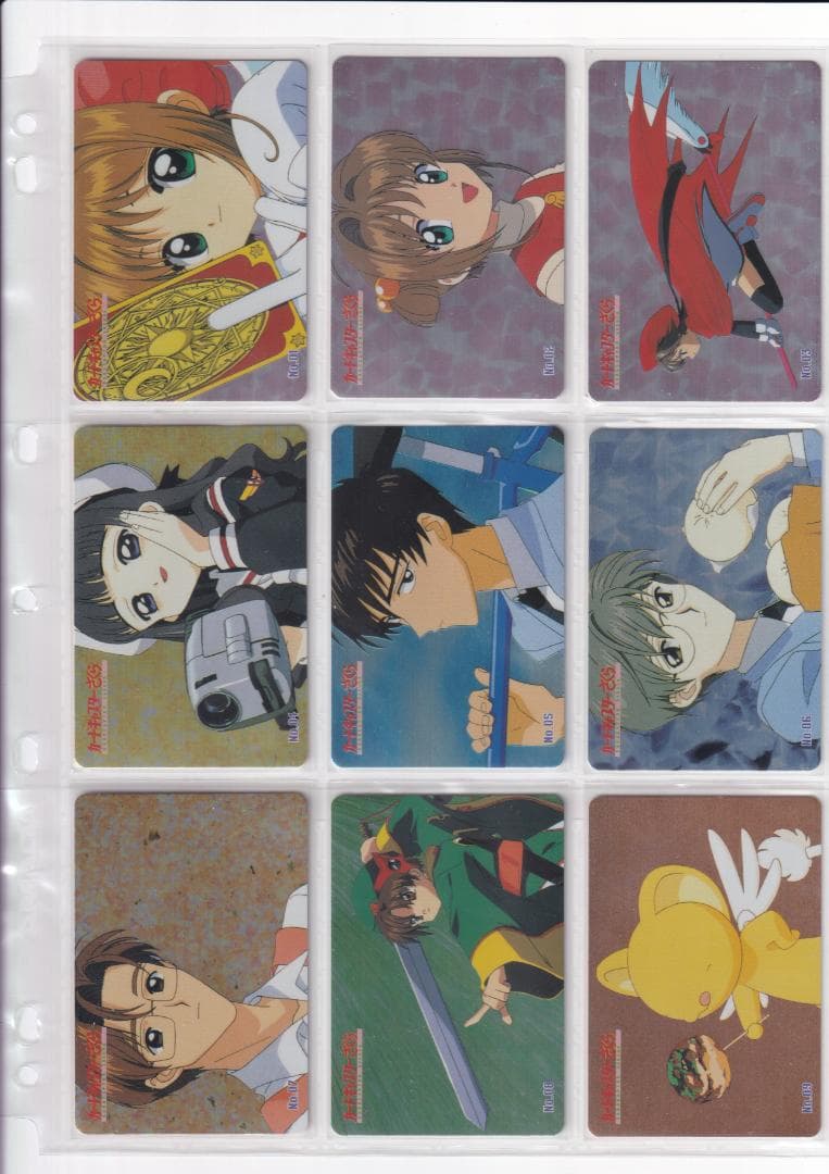 カードキャプターさくら　ＰＰカード　Part.1　全種フルコンプ