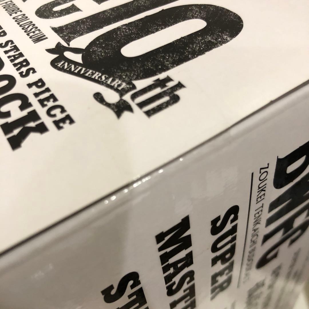 SMSP バーダック 01 A賞