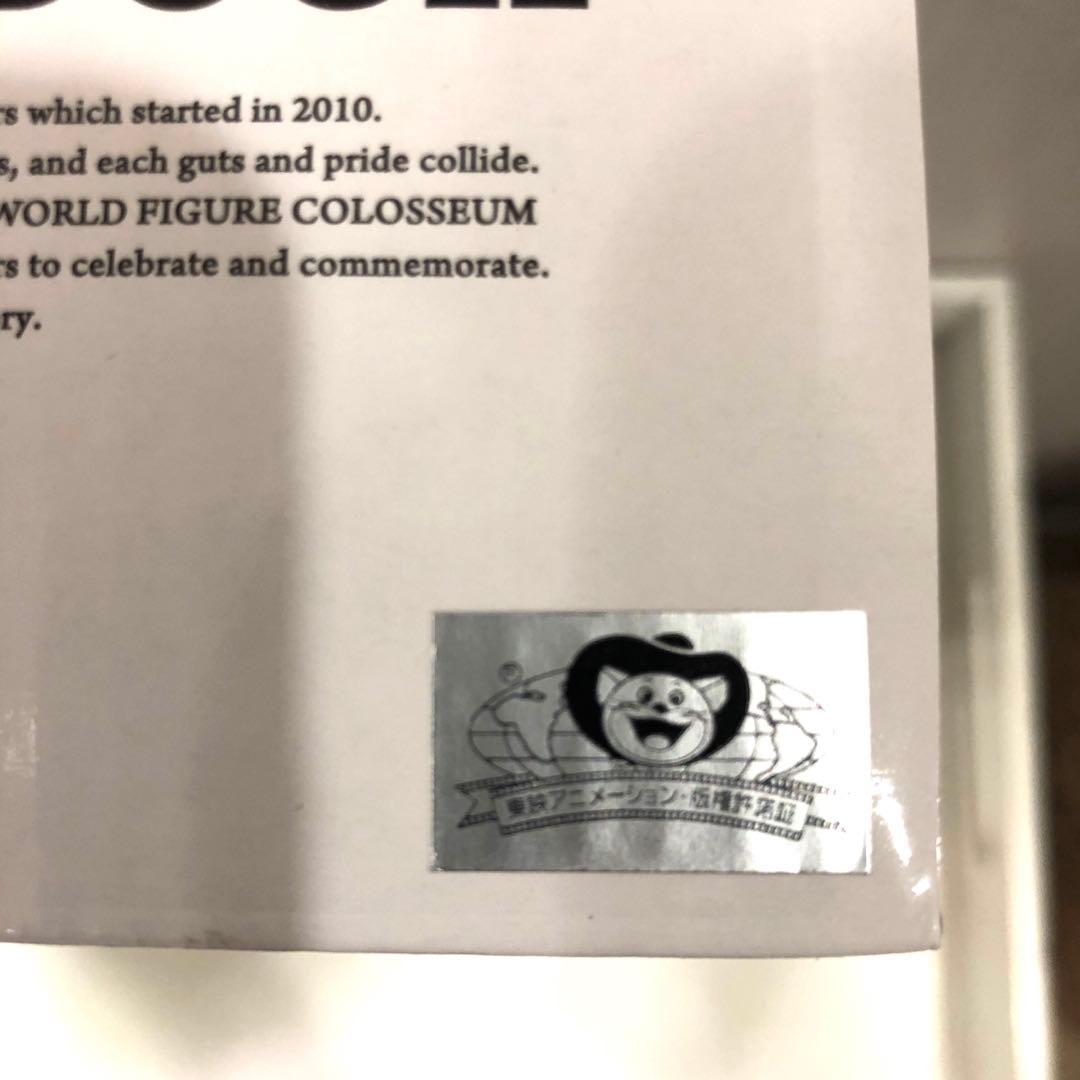 SMSP バーダック 01 A賞