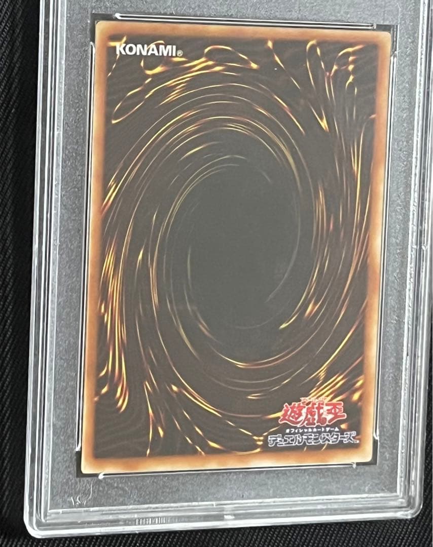 遊戯王　ヂェミナイエルフ　レリーフ　アルティメットレア　PSA10