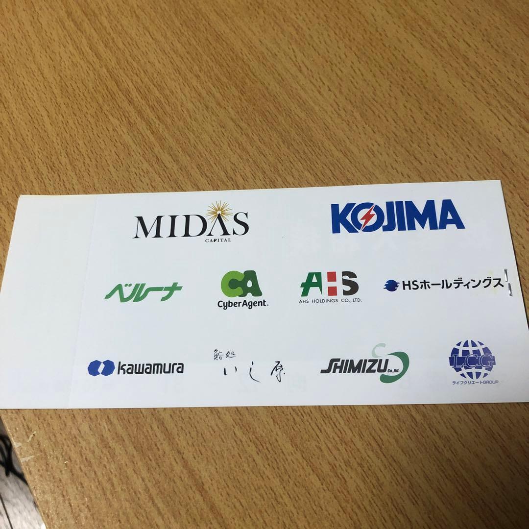 照ノ富士 引退断髪式チケット - メルカリ