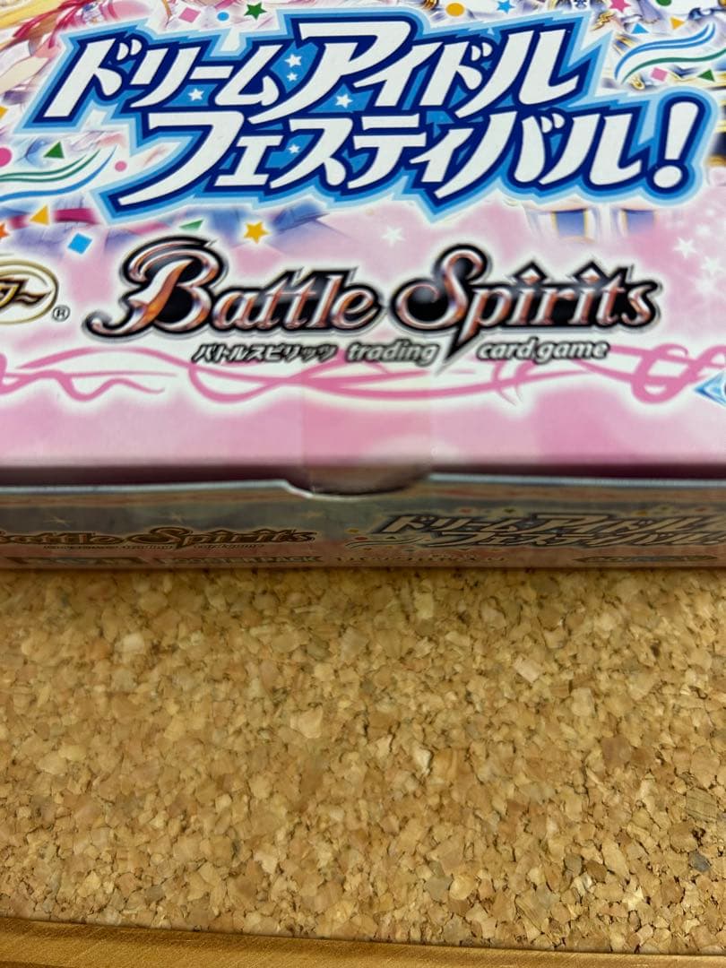 バトスピ オールアイカツ ドリームアイドルフェスティバル！ 新品未開封BOX
