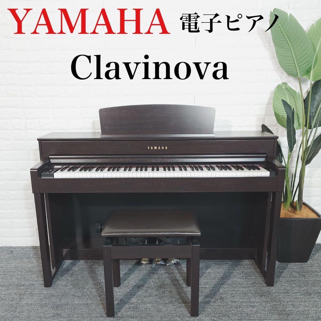 YAMAHA 電子ピアノ Clavinova CLP-545R 88鍵 H059 ヤマハ クラビノーバ