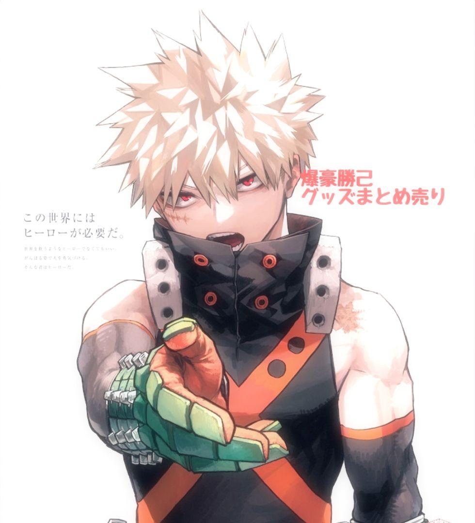 ヒロアカ 爆豪勝己まとめ売り - メルカリ
