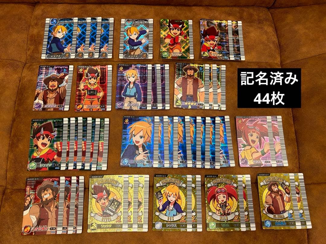 ☆*☆様 恐竜キング　約460枚　カード　ケース　まとめ売り