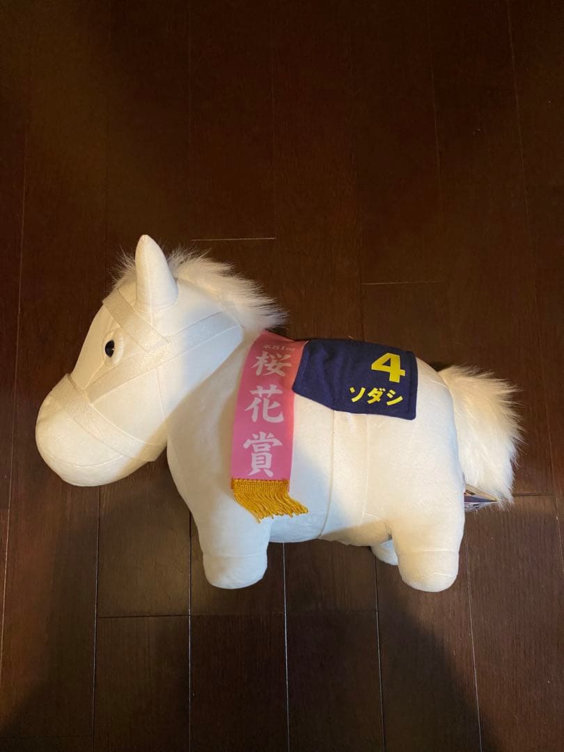 サラブレッドコレクションBIGぬいぐるみ ソダシ　ゴールドシップ　2点セット