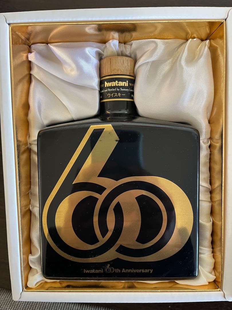 岩谷産業株式会社の創立60周年を記念製造した特別なウイスキー 岩谷産業株式会社の創立60周年を記念製造した特別なウイスキー