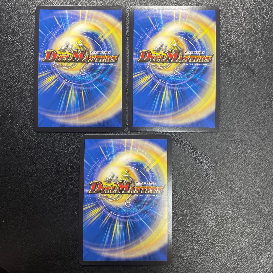 暴走龍5000GT プロモ デュエルマスターズ