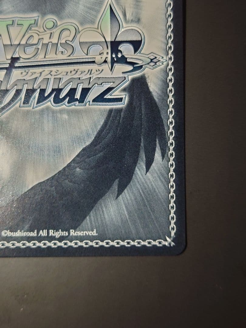 舞台の真ん中に　ダンツフレーム　spサイン　ヴァイス　ウマ娘