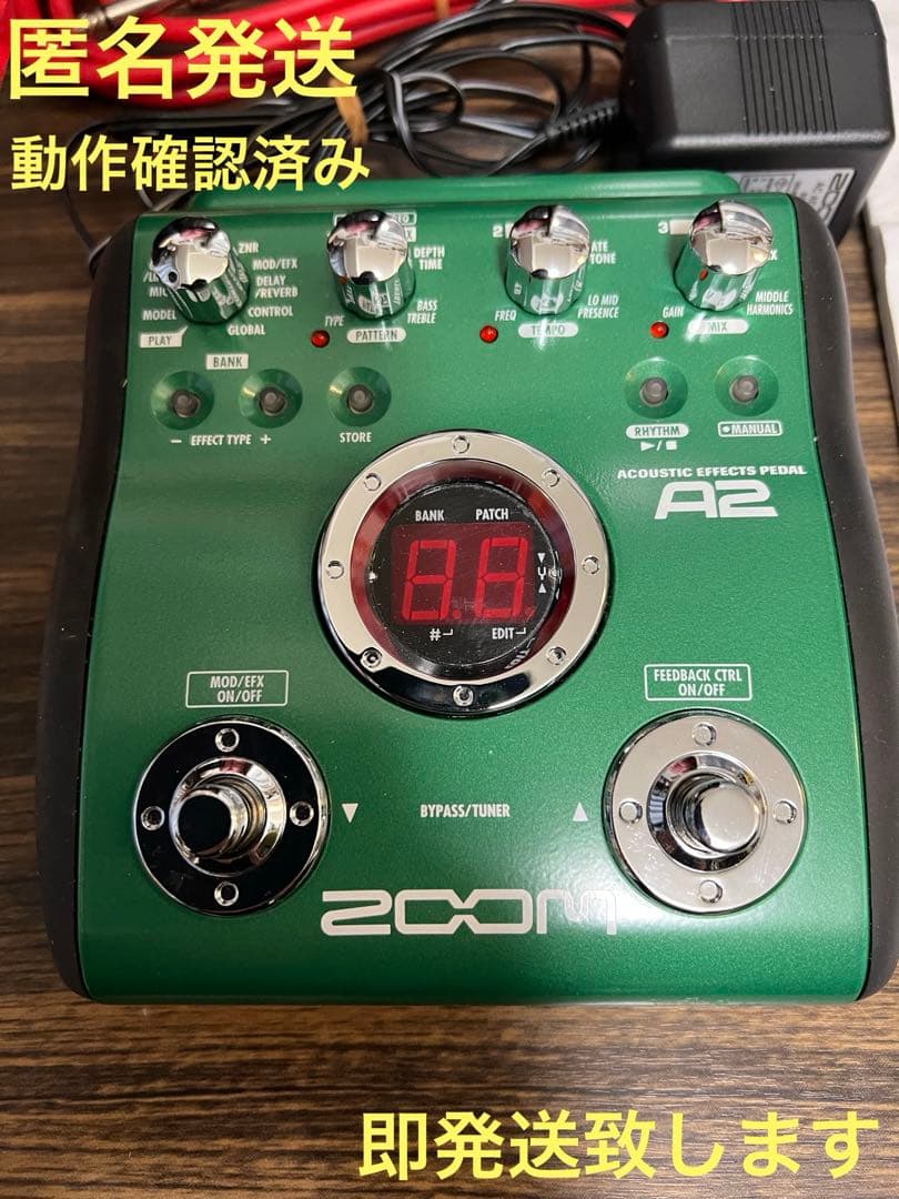 即発送 zoom A2 アダプター説明書付き