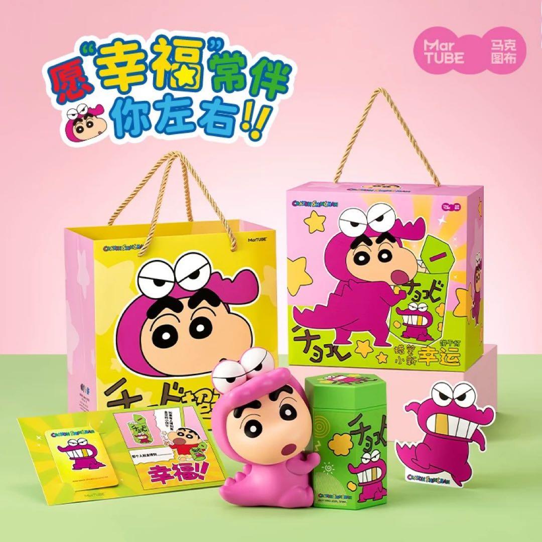 クレヨンしんちゃん チョコビランプ