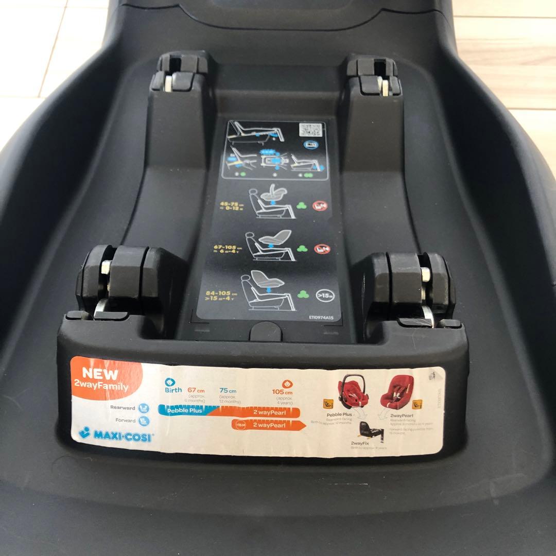 お買い得】Maxi-Cosi 2way pearlとISOFIXのセット お買い得】Maxi-Cosi