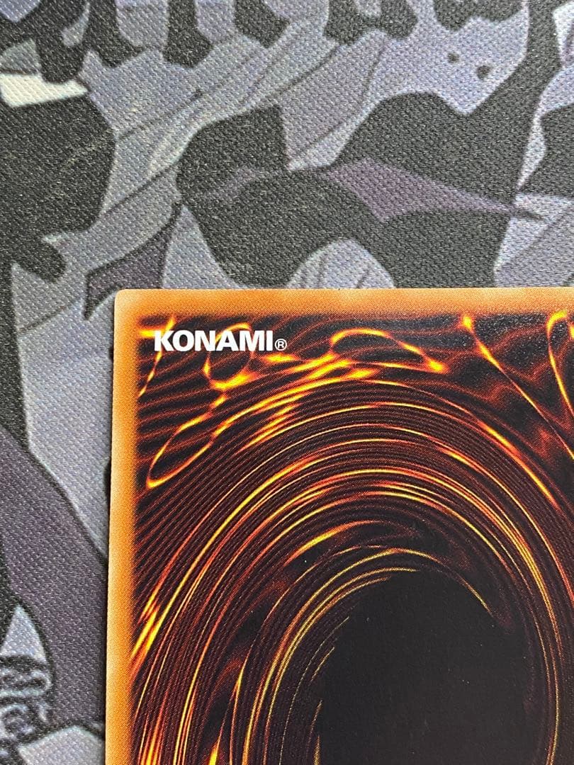 遊戯王　レッドアイズブラックドラゴン　20th