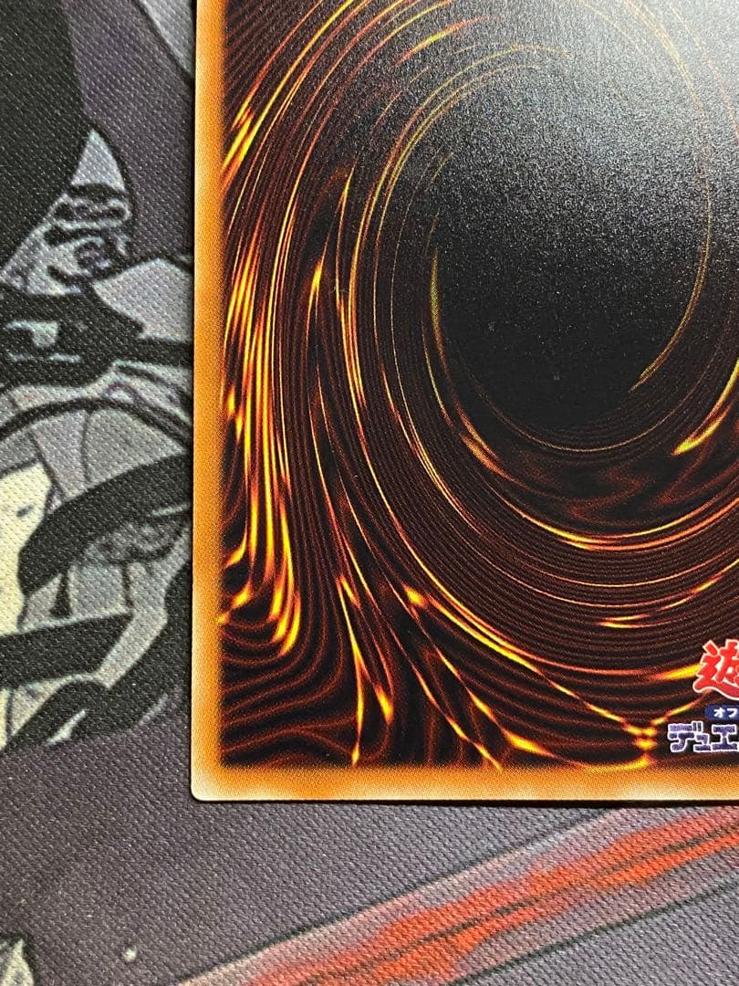 遊戯王　レッドアイズブラックドラゴン　20th