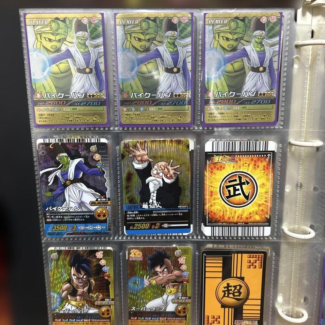 ドラゴンボール カード まとめ売り