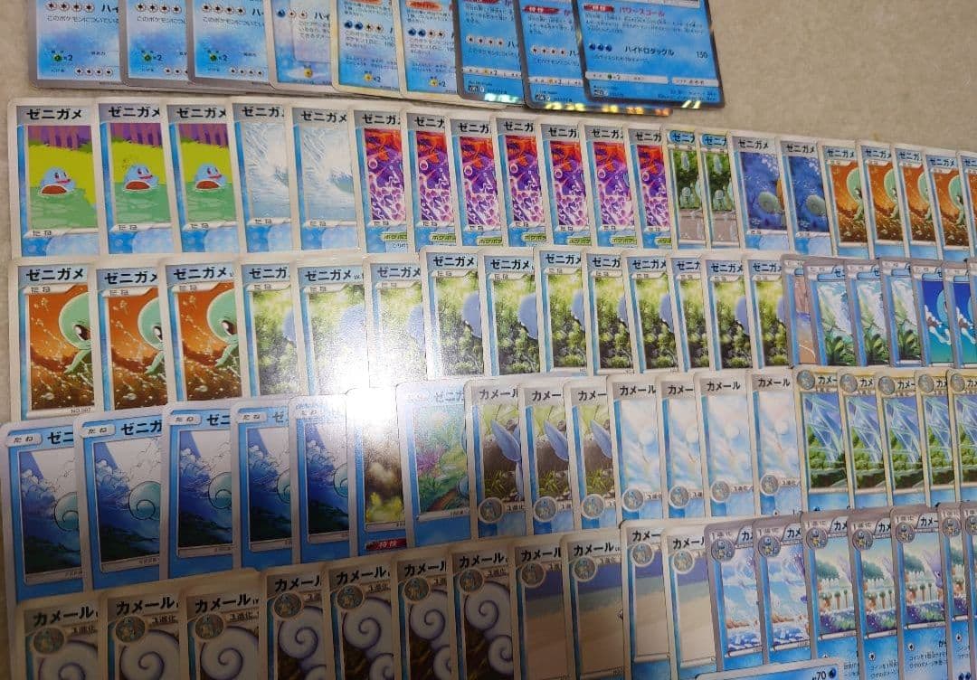 ポケモンカード　ゼニガメ　カメール　カメックス　DP　かたいこうら　おしながす