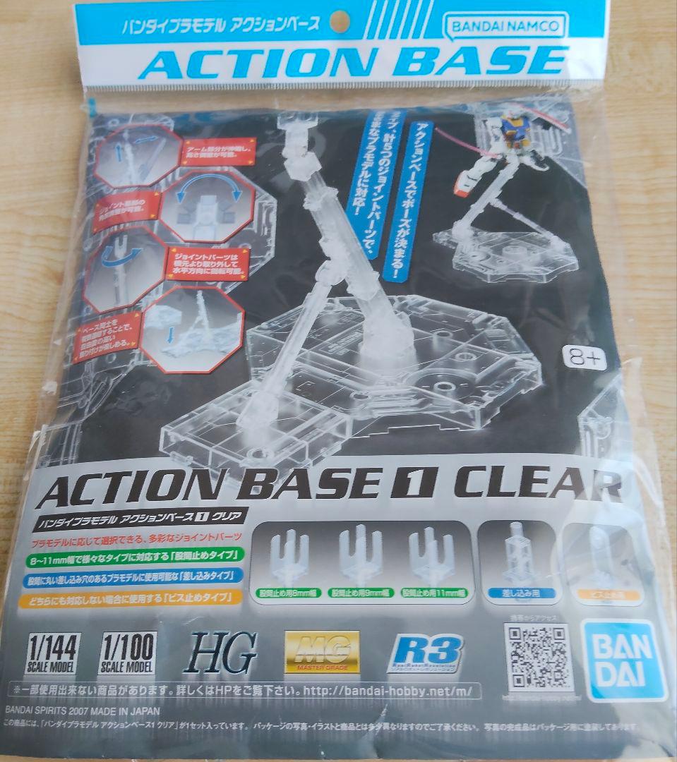 MG ガンダムAGE-2 ダブルバレット (青版)