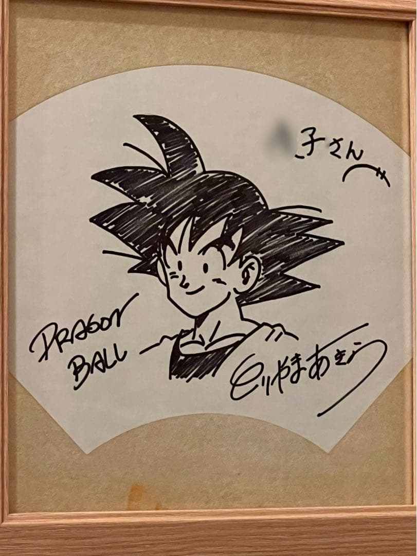 鳥山明直筆サイン色紙 ドラゴンボール