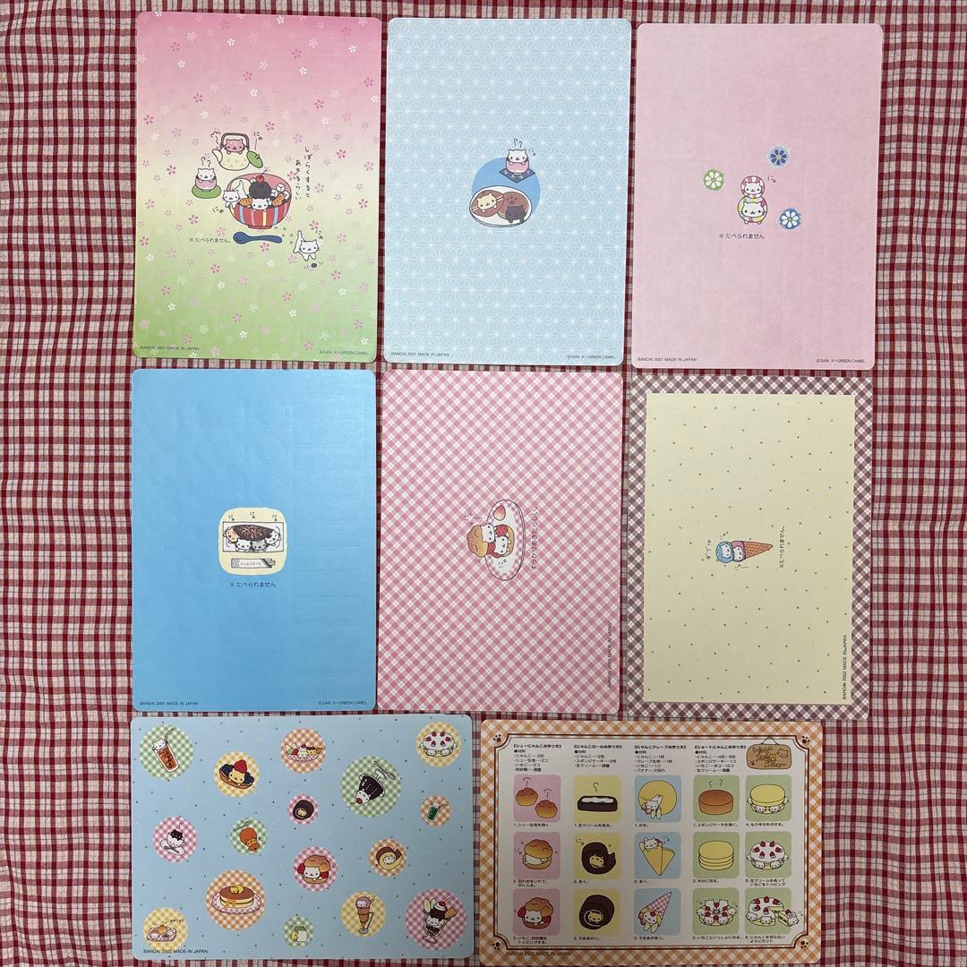 にゃんにゃんにゃんこ　ジャンボシールダス　その1〜その8 未使用品　当時物