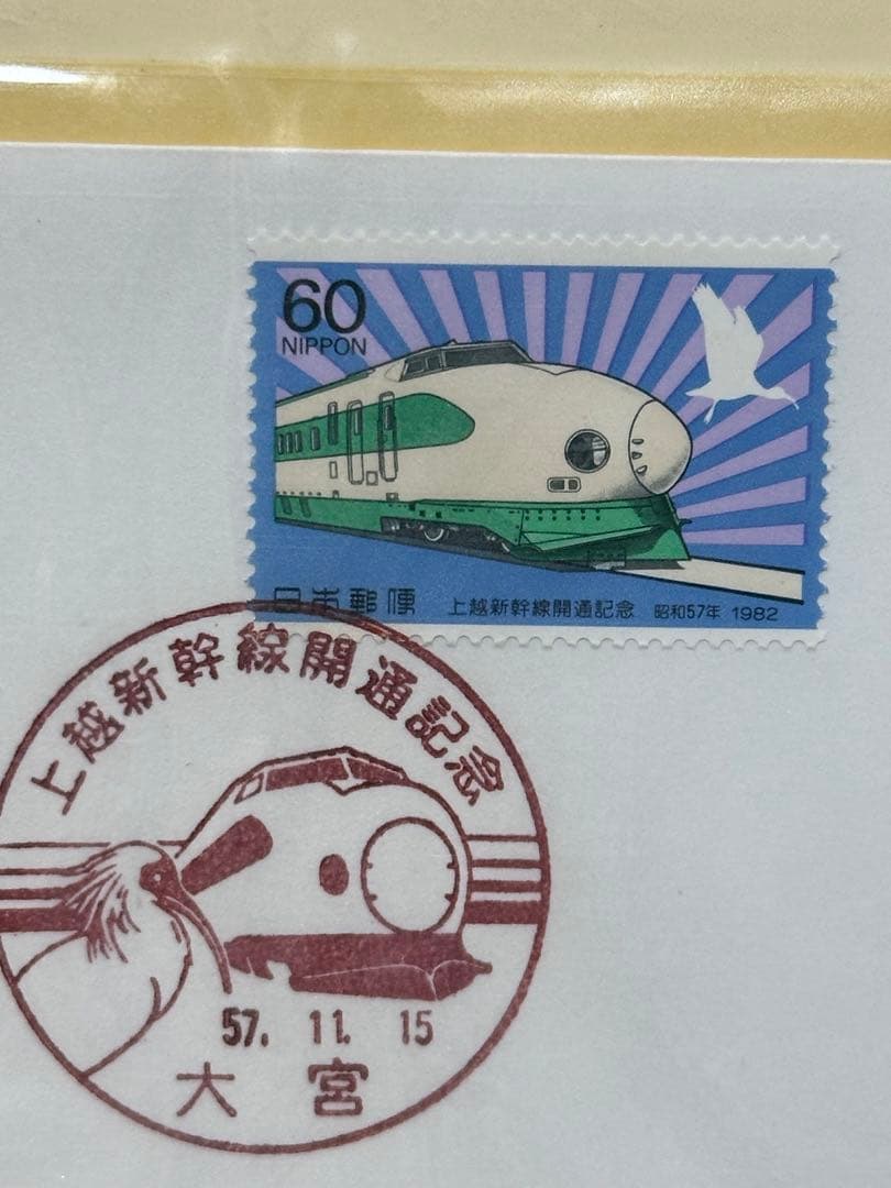 希少　松本徽章工業　純金刻印　純金/純銅　純度保証　2枚セット　2枚で5g以上