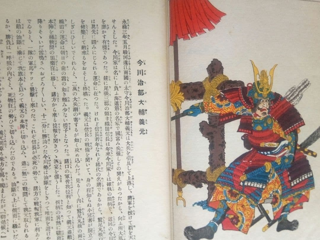 美品 橋本明治「桜」手摺木版画 ささき版画工芸 版元永井画廊 刷り込み