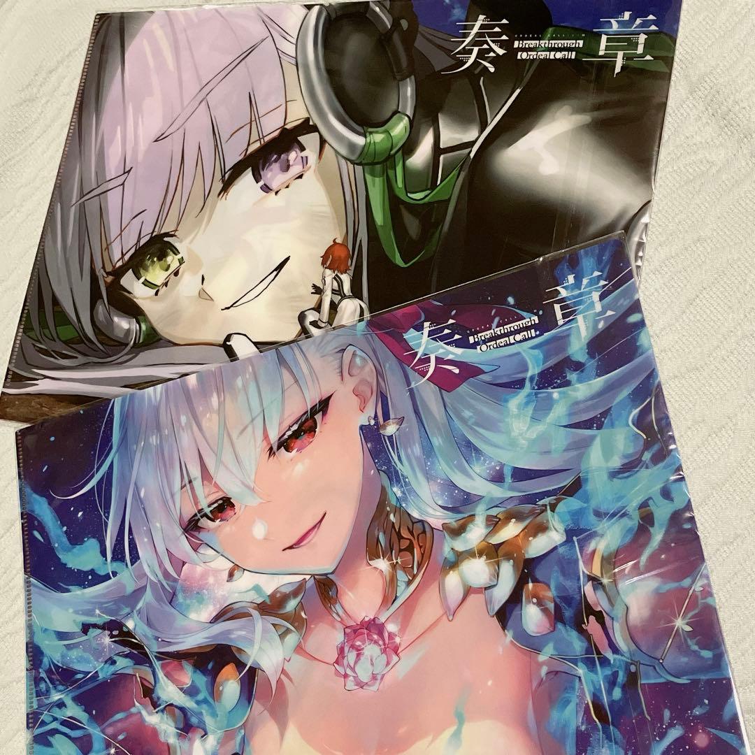 AnimeJapan 2025 当選品 FGO 奏章クリアファイル 3種セット
