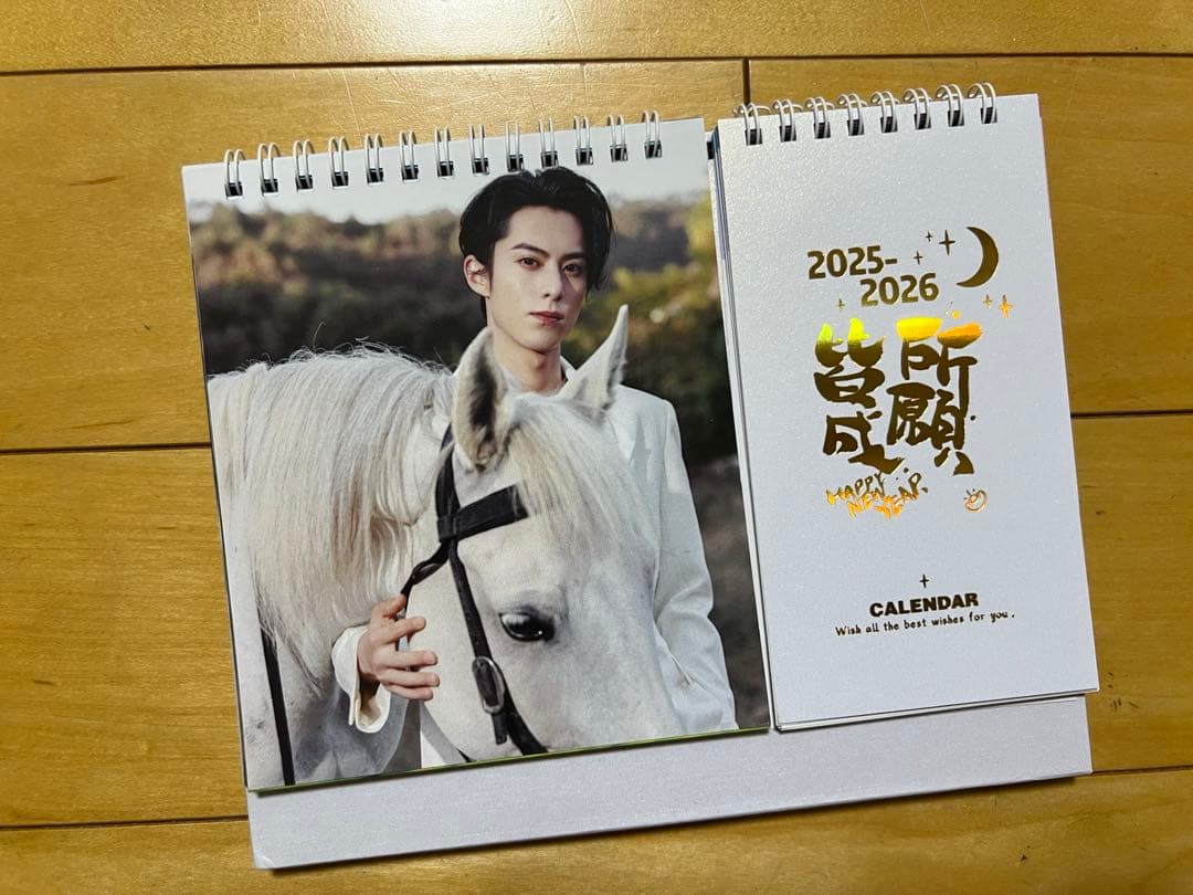 1780円最新ワンホーディー王鹤棣カレンダー 2025+2026年カレンダー②