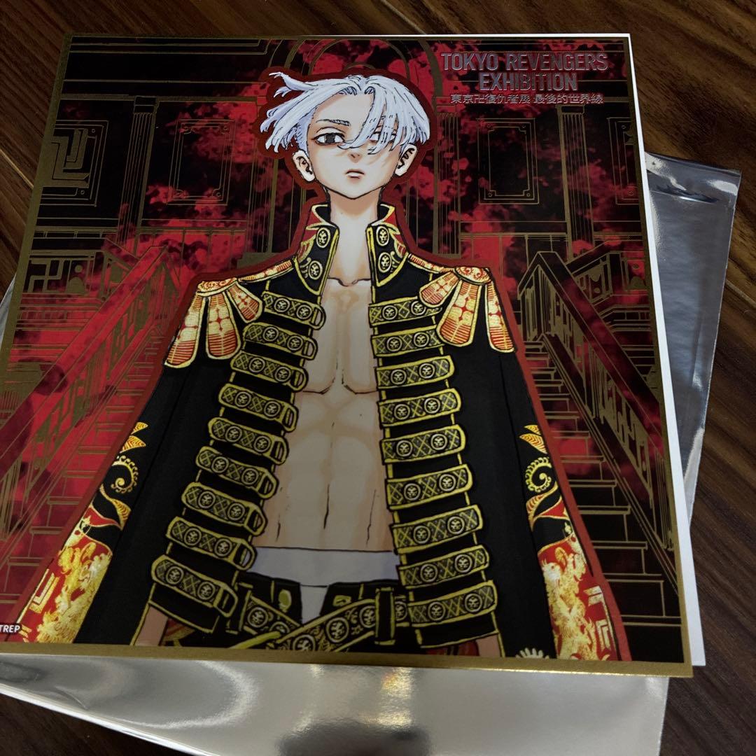台湾限定 東京リベンジャーズ 東リべ展 限定色紙 佐野万次郎 台北