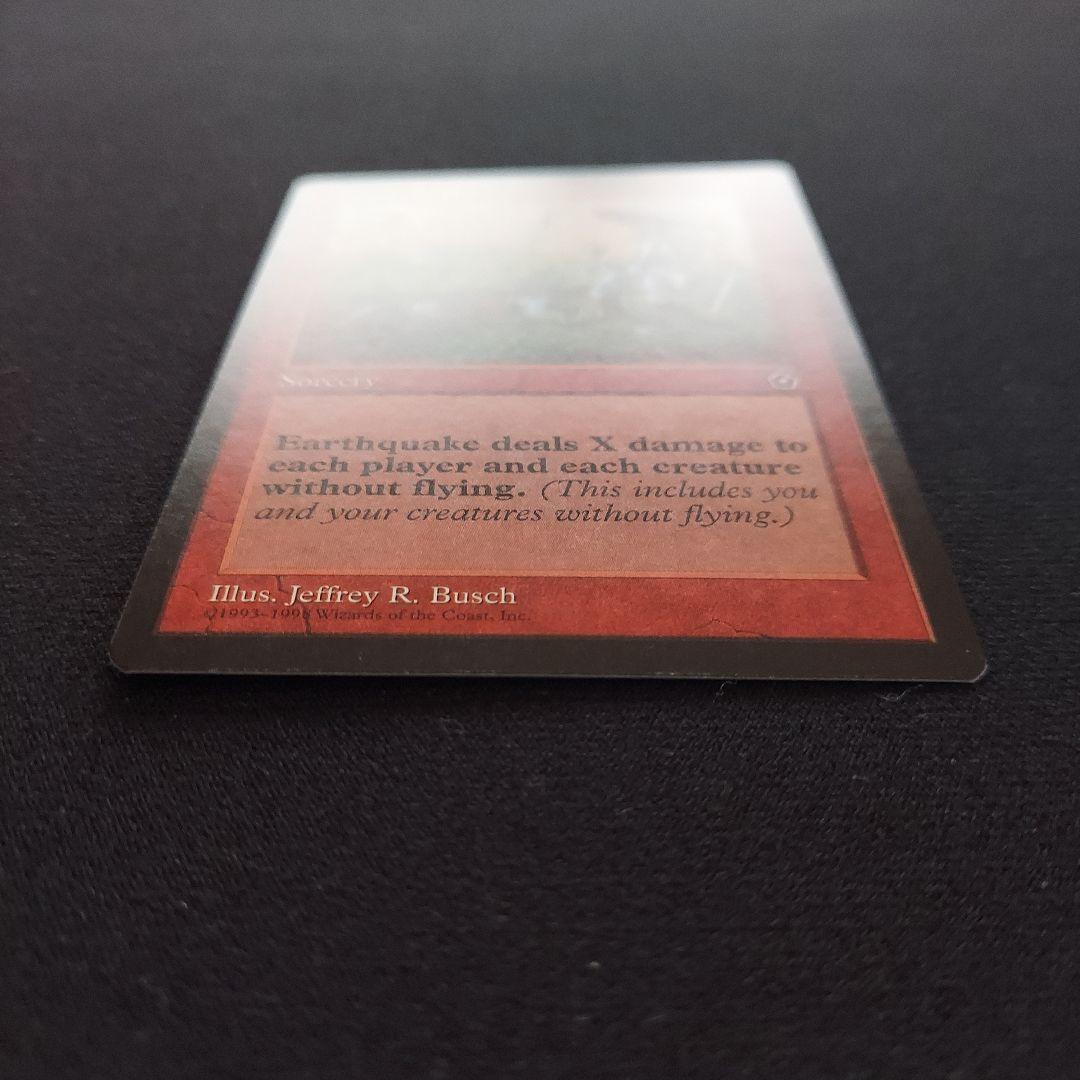 MTG 地震 ポータルセカンドエイジ 英語版 ソーサリー 赤属性 - メルカリ