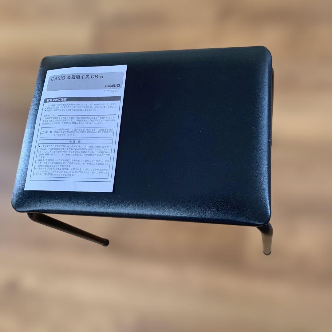 CASIO LK-223 キーボード スタンド イス付き