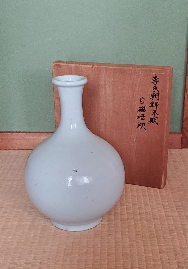 李朝特集出品】李朝白磁大瓶朝鮮陶磁器/李朝時代 朝鮮美術