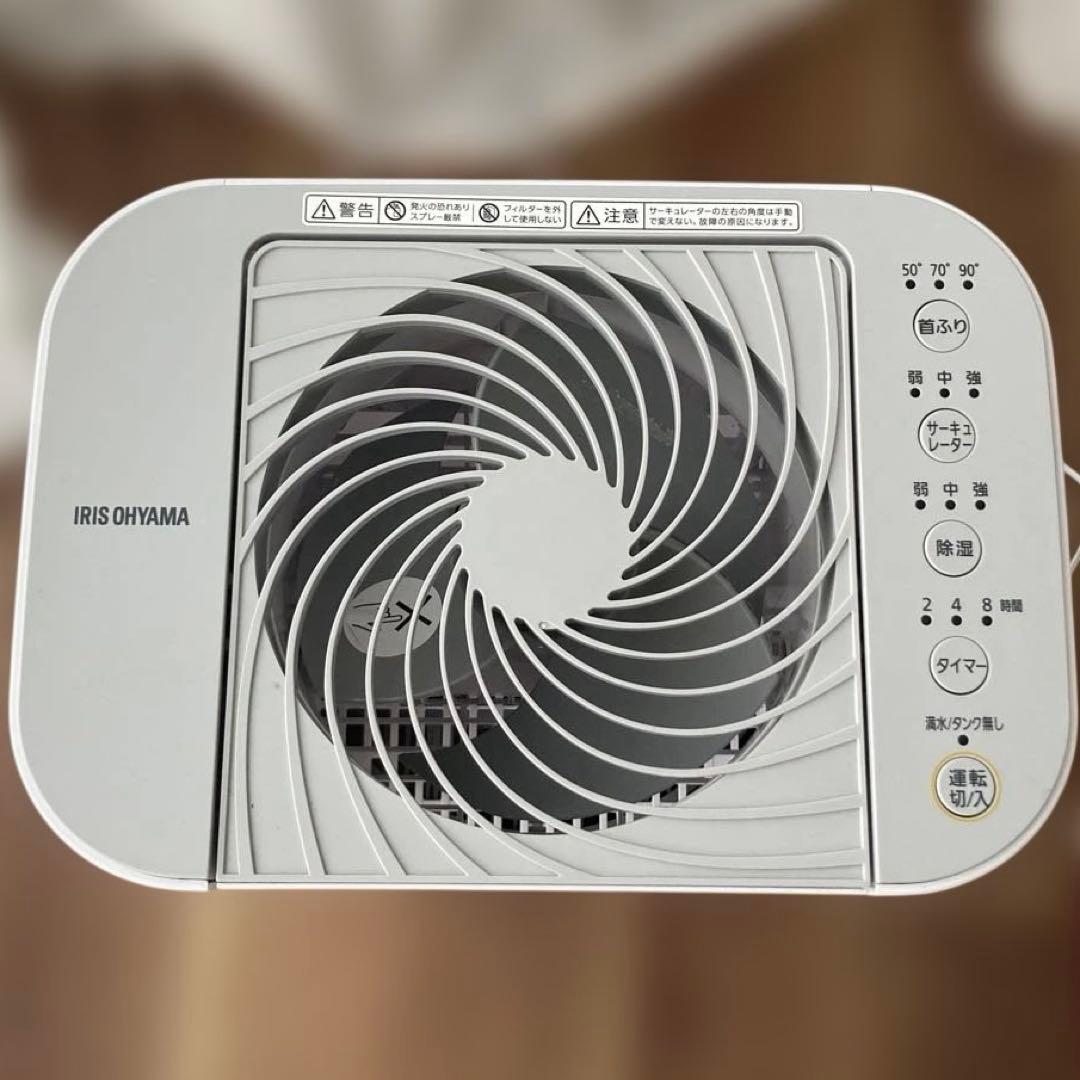 IRIS OHYAMA サーキュレーター衣類乾燥除湿機 ホワイト IJD-150 - メルカリ